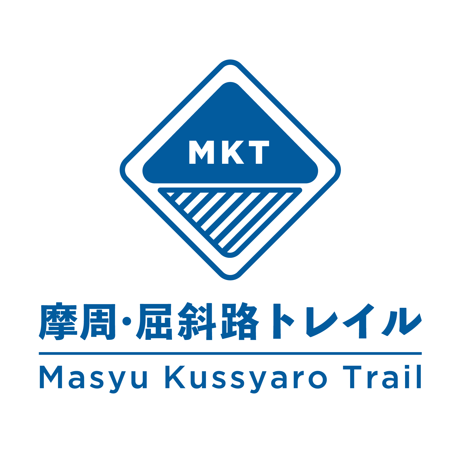 Section Overview Mashu Kussharo Trail section-overview-mashu-kussharo-trail